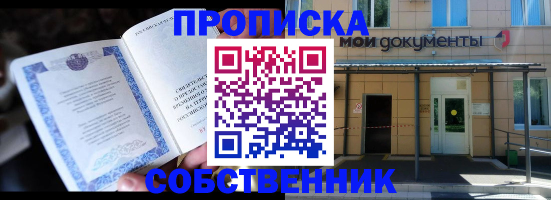 регистрация для дет. сада в Луховицах