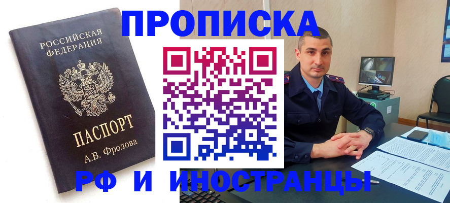 пропишу в квартире в Луховицах