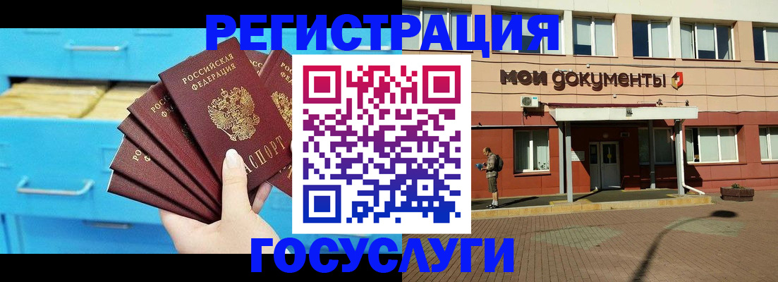 прописка от собственника в Луховицах