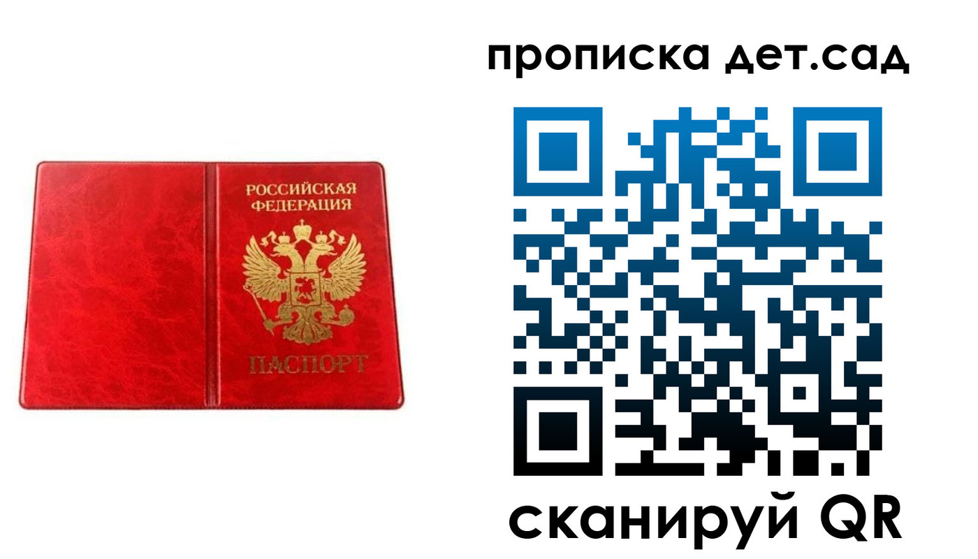 найти адрес прописки в Луховицах