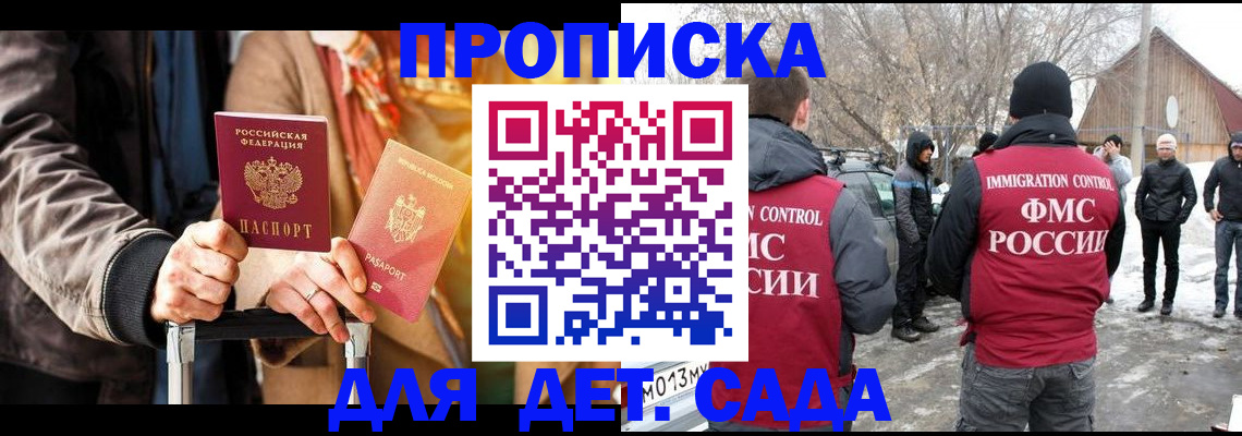 временная регистрация для всех в Луховицах