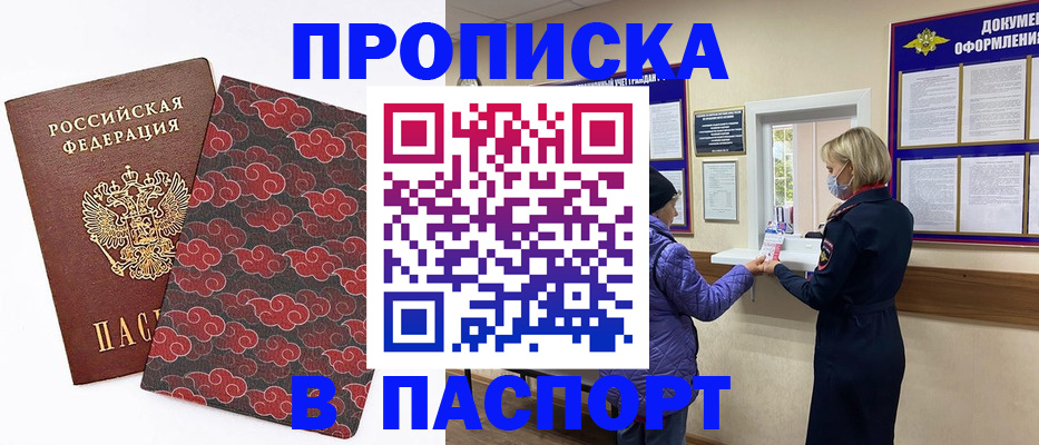 регистрация в Луховицах