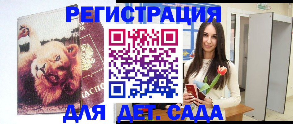 временная регистрация законно в Луховицах