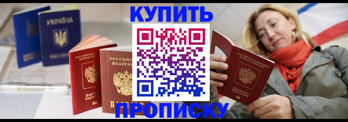 найти адрес прописки в Луховицах