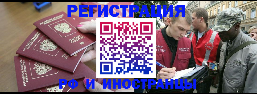 регистрация для школы в Луховицах