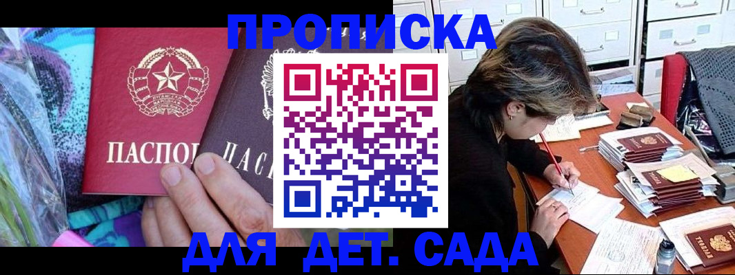регистрация для школы в Луховицах